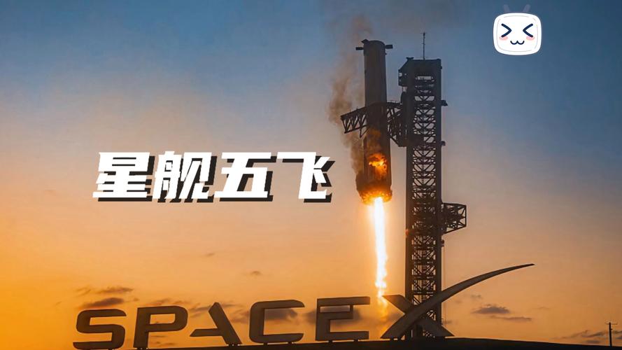 今晚开奖结果号码和星舰第9次试飞与星舰第9次试飞时间