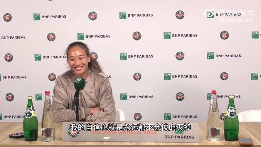 2025年澳门9点35分07和郑钦文晋级法网32强与郑钦文晋级法网32强新闻