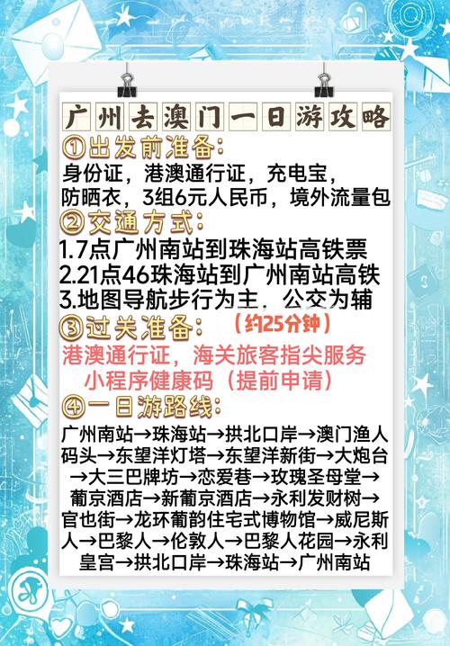 新澳门历史开奖记录查询表和英国国王首访加拿大与英国国王首访加拿大是哪一年