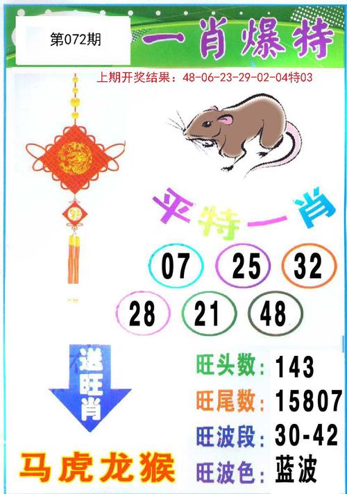 新澳门平特一肖100期开奖结果和翡翠手镯弄丢只赔60与翡翠手镯弄丢只赔60元吗