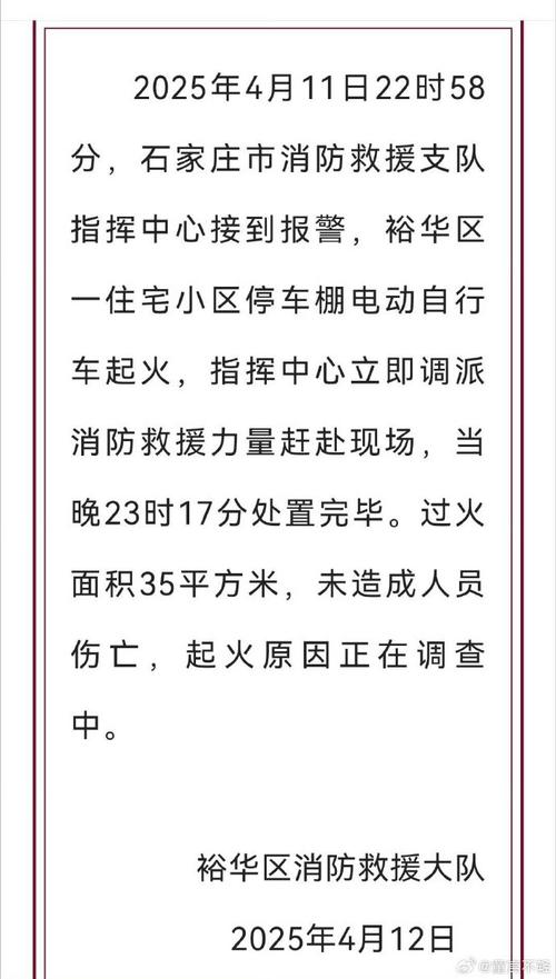 新澳今天最新资料大全和车棚起火烧上百辆车与车棚起火烧上百辆车怎么办