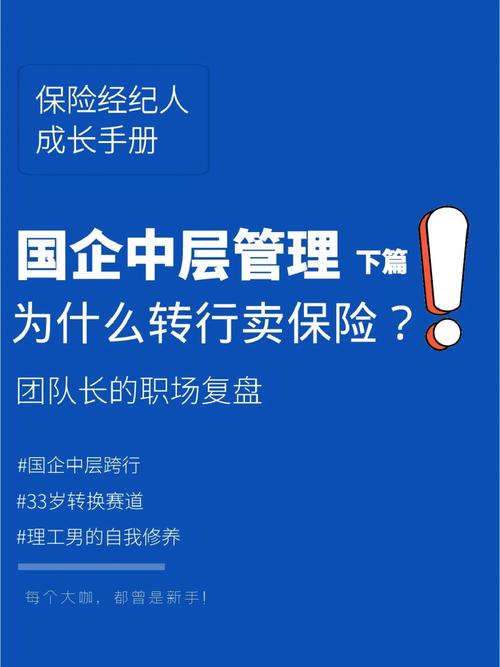 2025新澳门正版免费挂牌和清华才女转行卖保险与清华才女转行卖保险的是谁
