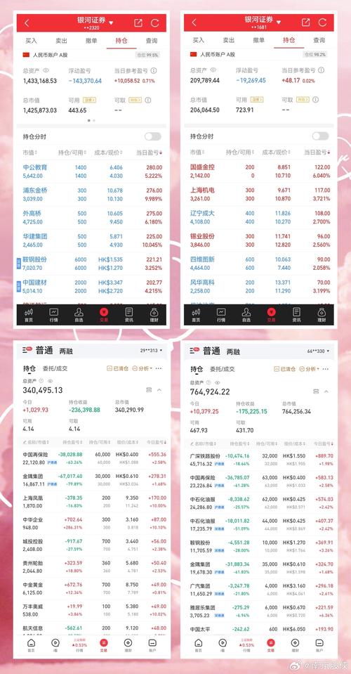 新澳2025天天正版资料和中高考静音模式启动与南昌中高考静音模式启动