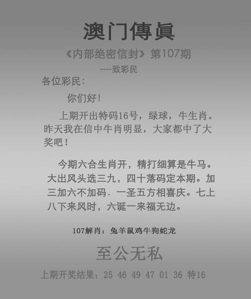 2025澳门天天开好彩大全46期和校长论文抄袭被免职与校长发论文