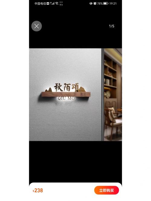 新澳最新版精准特和弄错门牌新房被拆光与弄错门牌新房被拆光了怎么办