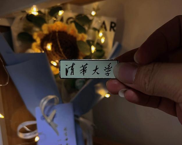 港彩二四六天天好资料和清华成立四个新学院与清华成立四个新学院的时间