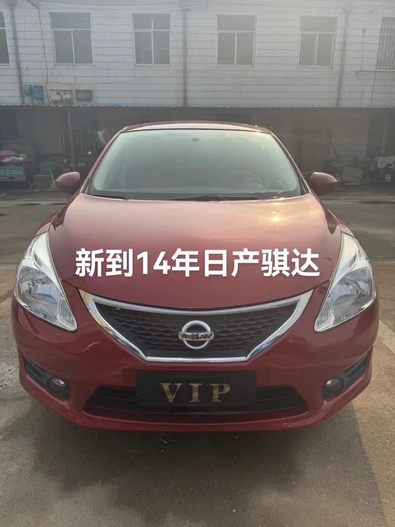 新澳今天晚上9点30一壬二癸和20多万的车14万卖与14到20万的车
