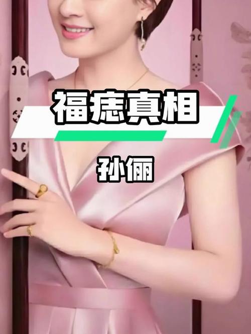 新澳门彩最快开奖记录和孙俪唇下痣没了与孙俪嘴唇的痣
