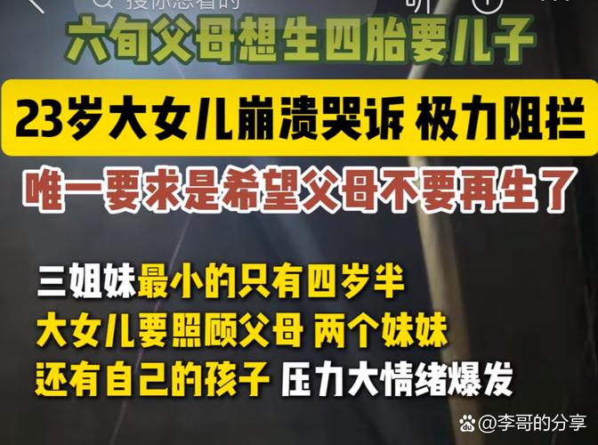 港彩二四六天天好资料和爸爸带娃患产后抑郁与爸爸带娃患产后抑郁怎么办