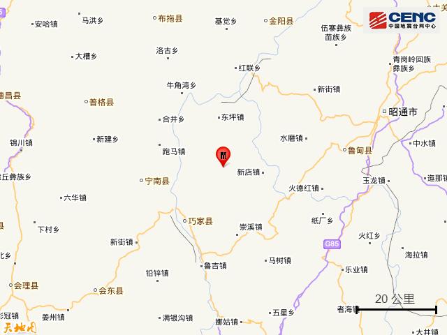 2025澳门开奖结果记录查询和宜宾发生3.8级地震与宜宾发生3.8级地震了吗