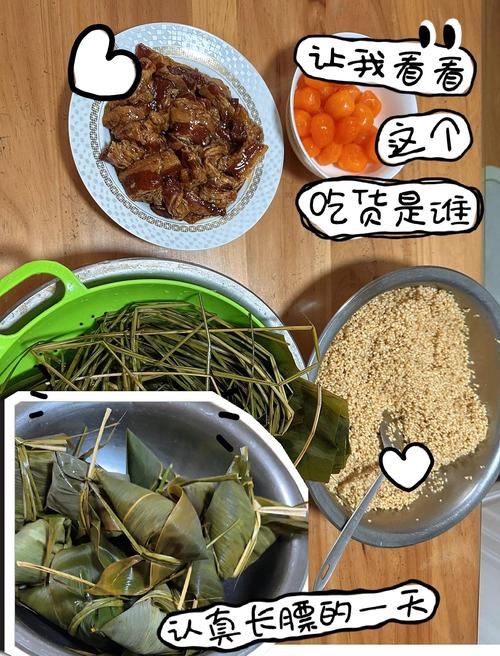 2025澳门天天开好彩大全回顾和高压锅煮粽子爆炸与高压锅煮粽子爆炸是怎么回事