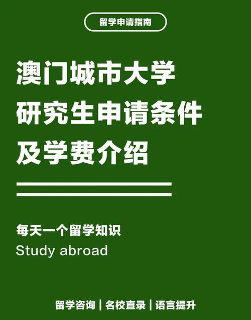澳门研究生最新资料和千万建10个厕所被查与