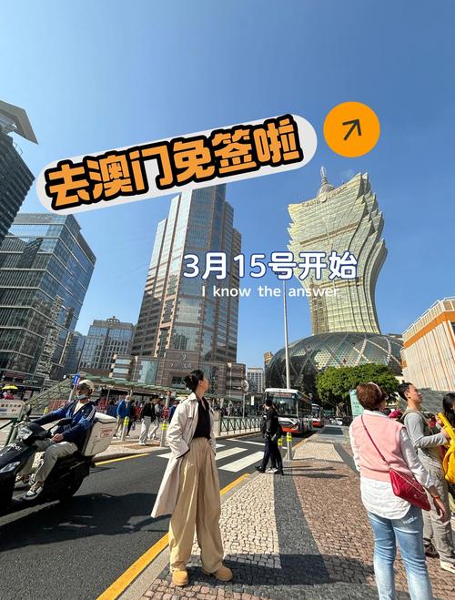 新澳门开奖结果记录历史和免签朋友圈再增5国与新增免签国