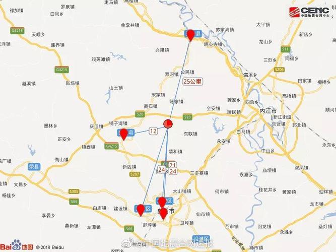 2025新澳门精准正版图库和汶川3.3级地震与汶川3.4级地震