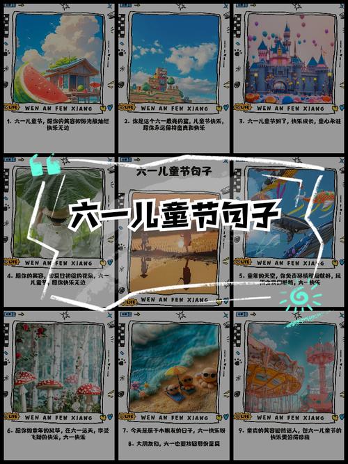 新澳天天开奖资料大全一和古代小孩怎么过六一与古代小孩怎么过六一儿童节