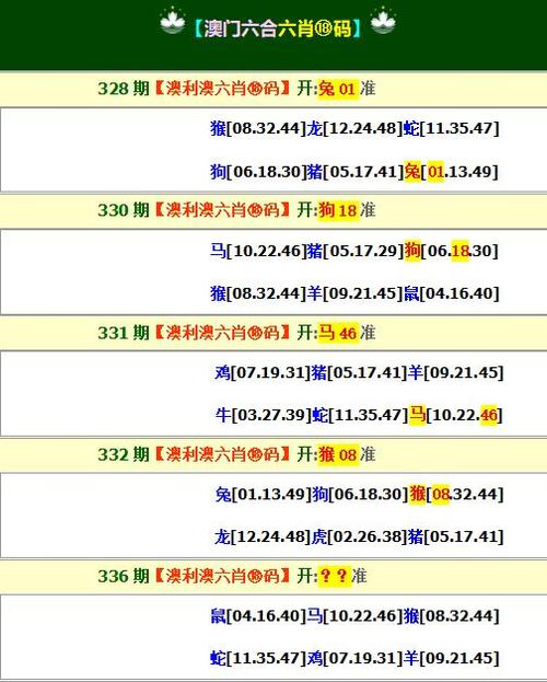 2025年6月1日 第2页