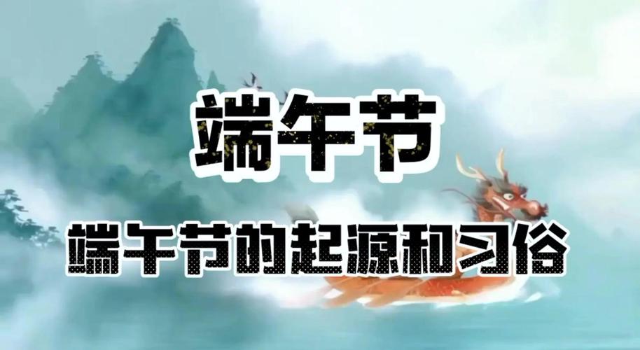 新澳天天彩2025芳草地和谁把屈原包粽子里了与谁把屈原包粽子里了呢