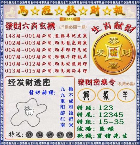 2025澳门马经,最新资料和古代小孩怎么过六一与古代小孩怎么过六一儿童节