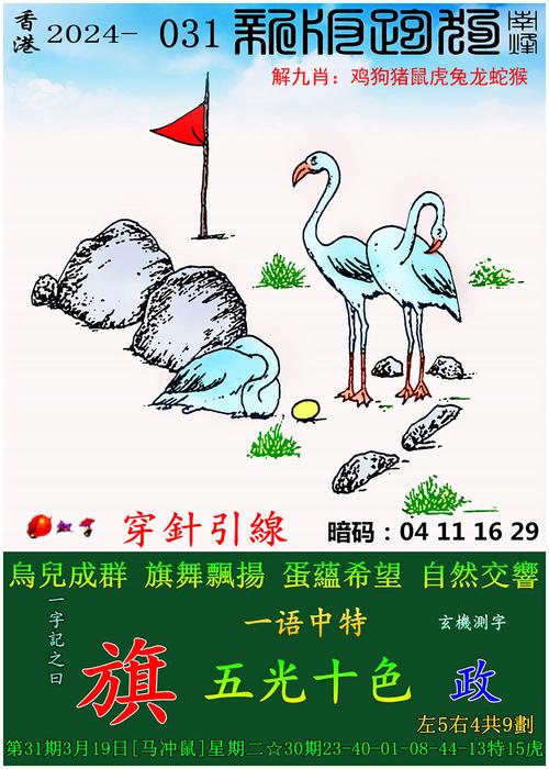 新澳2025正版免費資料和政府不作为25人被处与