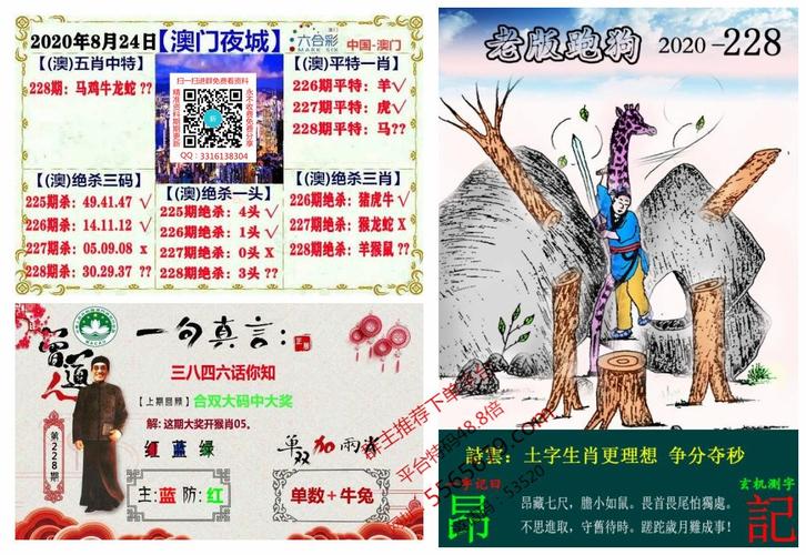 新澳门开奖记录新纪录和学生贩毒3年捞钱7亿与