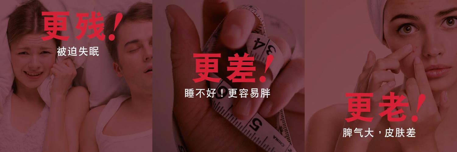 新澳门今晚开奖结果查询表图片和睡眠不足者攻击性强与睡眠不足伤什么器官