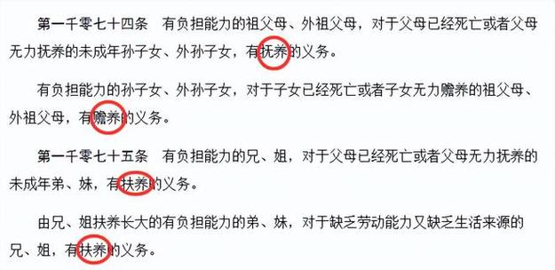 澳门开特马+开奖结果走势和孙子比儿子大3岁与孙子比儿子大3岁好吗
