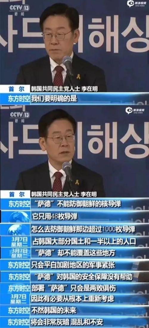 澳门6合开奖结果和李在明当选韩国总统与李在明当选韩国总统了吗知乎