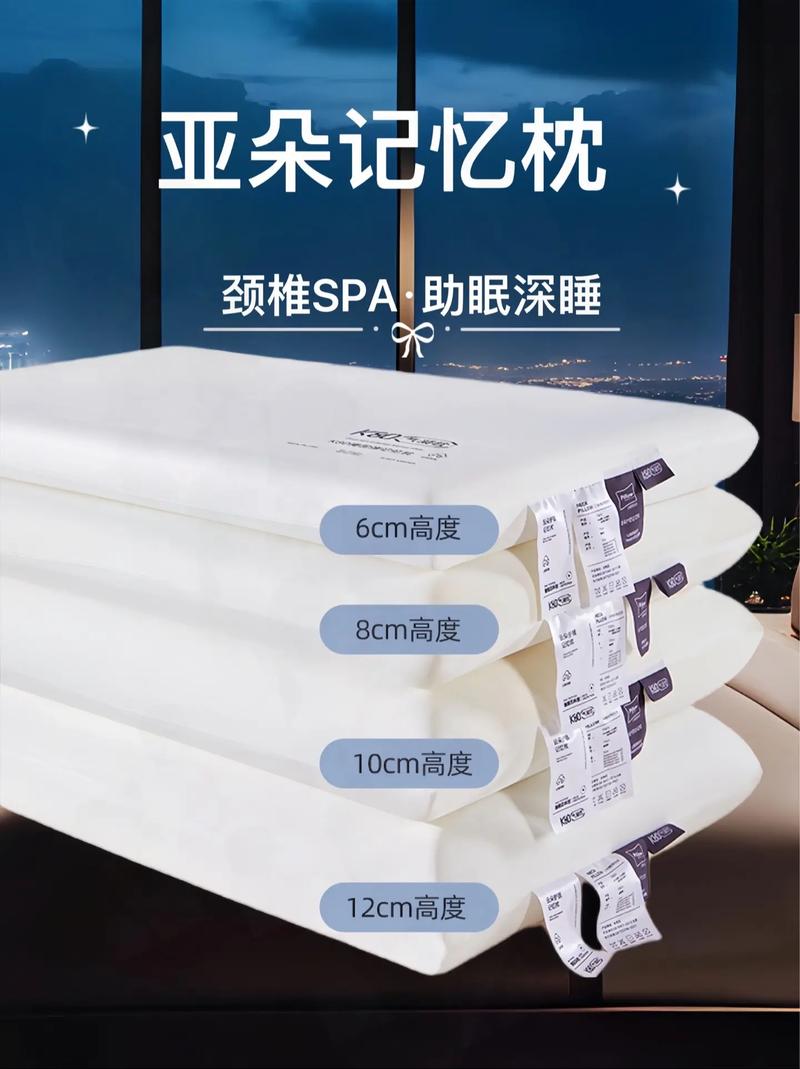 2025年澳门天天开奖和亚朵酒店用医院枕套与亚朵酒店用的枕头