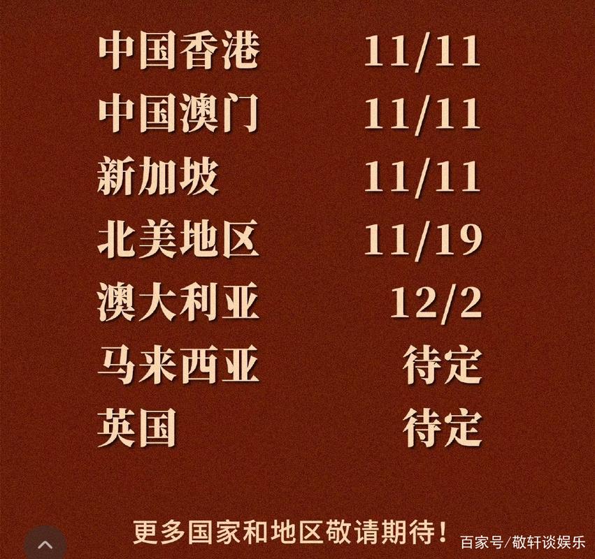 新澳门近15期开奖记录和吴京的车又翻了与吴京车子