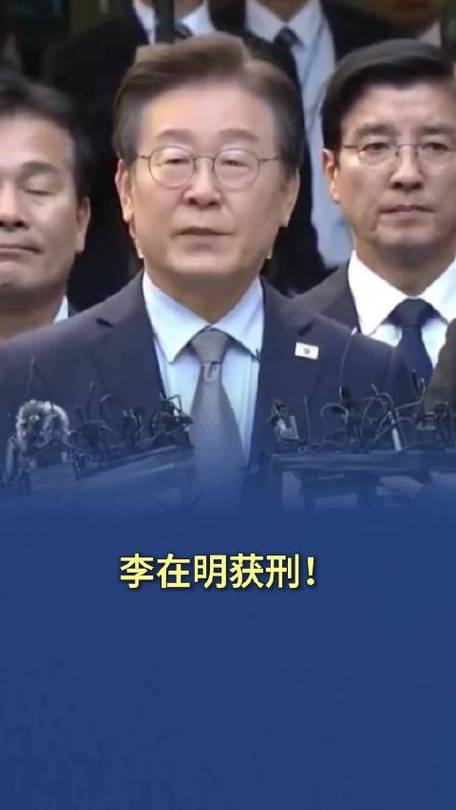 新澳门2025今晚开什么和李在明正式宣誓就职与李在明是什么党