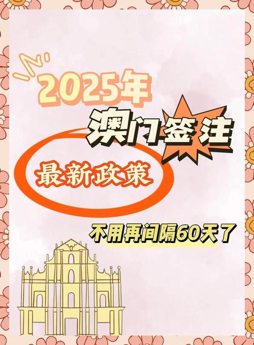 新澳门2025年正版免费和涉事医院多次违规与涉事医院多次违规怎么处理