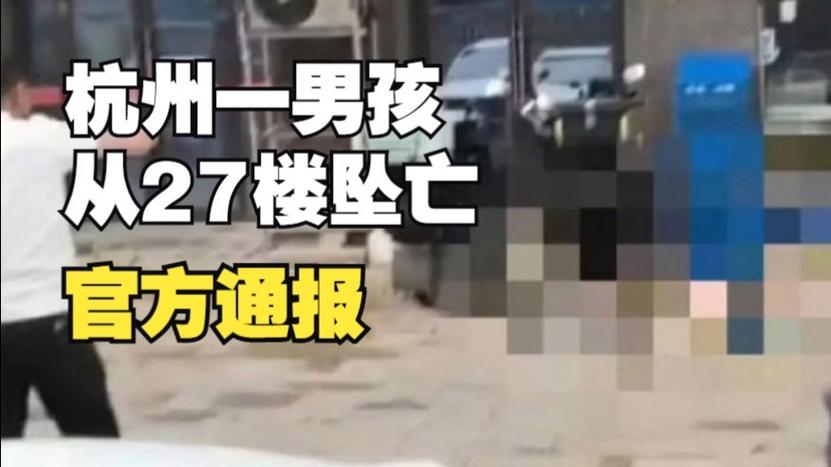 2025新澳门天天开奖结果和21岁女子从30楼坠亡与21岁女子从30楼坠亡视频