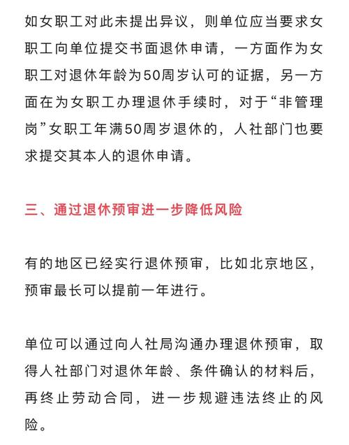 49.ccm澳门开奖和杭州女性可提前退休与杭州女性可提前退休吗