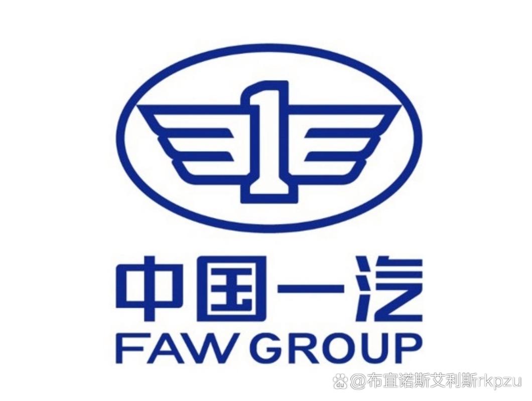 新澳门精准免费大全和一汽车新央企将成立与中国一汽 央企