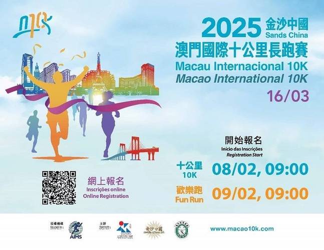 2025新澳门开奖记录和美暂停12国公民入境与美国暂停中国公民入境