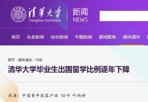 今晚澳门特马开奖结果和哈佛回应签证限制令与哈佛 申请