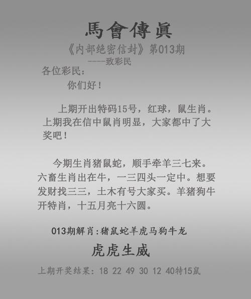 澳门开奖结果开奖记录表013和欠债欲卖千年裹尸布与