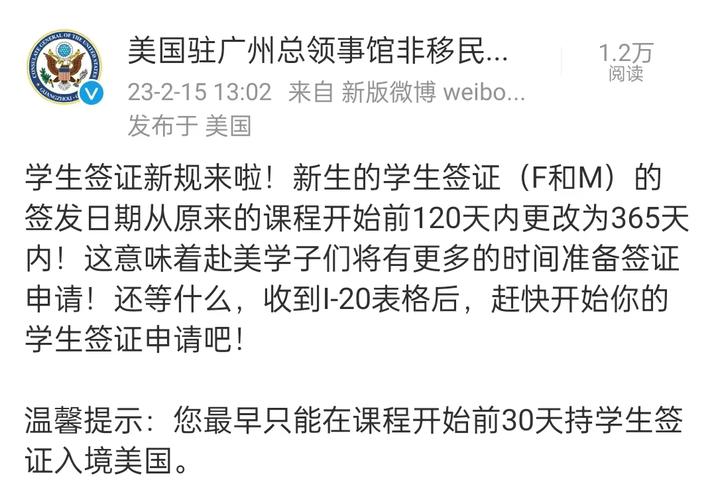 新澳门2025年正版免费和哈佛回应签证限制令与哈佛 申请