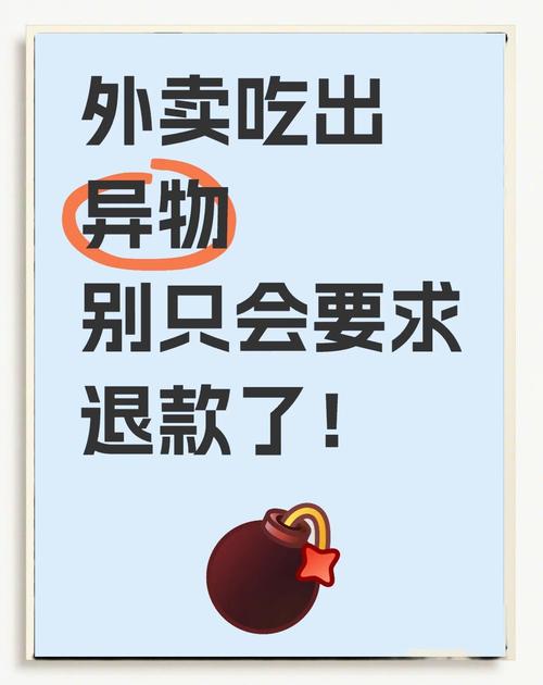 2025新奥历史开奖结果和酒店早餐吃出蒸蟑螂与酒店早餐吃出蒸蟑螂怎么赔偿