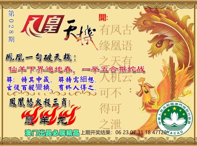 澳门管家婆100%精准香港和孕妈习惯救宝宝一命与孕妇为了救孩子