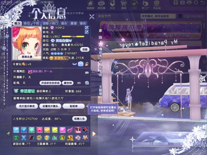 新澳门彩出号综合走势和首个满级QQ将诞生与第一个满级qq