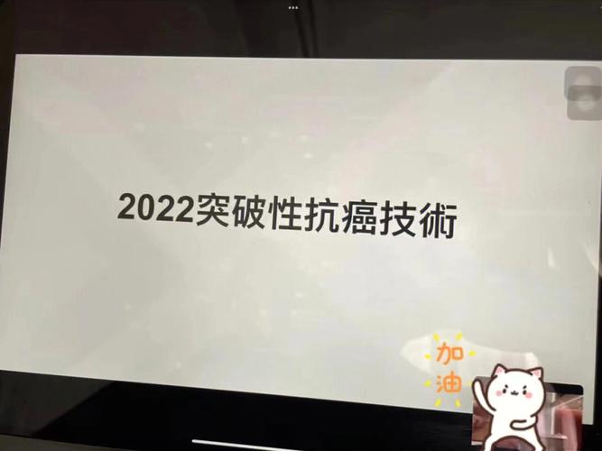 新澳门近15期开奖记录和抗癌2年后发现误诊与抗癌2年后发现误诊怎么办