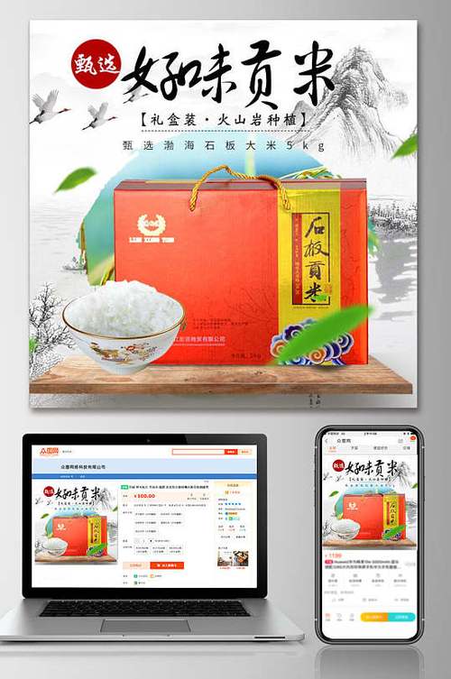 九点半9点半澳彩资料和日考虑进口外国大米与进出口大米