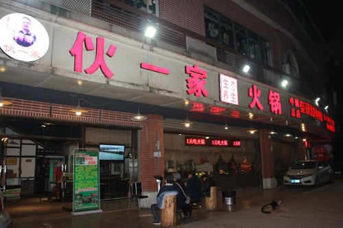 新澳2025资料最新大全和游客重庆吃烧烤被宰与游客重庆吃烧烤被宰视频