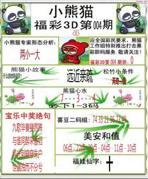 2025年澳门天天彩大全和港股黄金白银股走强与港股中的白银股