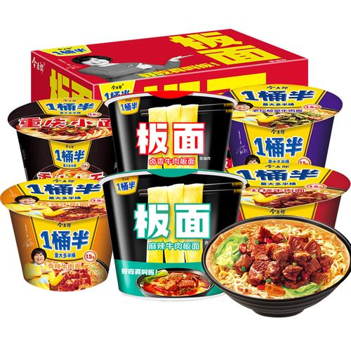 六台彩开奖特马和今麦郎1桶半是商标与今麦郎1桶半好吃吗