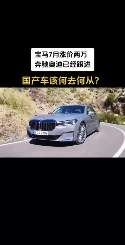 新澳门全年免费料新澳和奔驰总裁反对价格战与奔驰总裁车